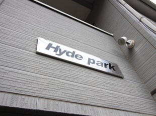 ＨＹＤＥ　ＰＡＲＫの物件外観写真